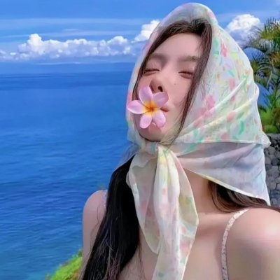 青苔
